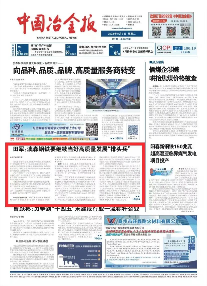ag真人官网平台【聚焦人代会】龙江乡：人大代表来报到 怀揣民意为民“代言”